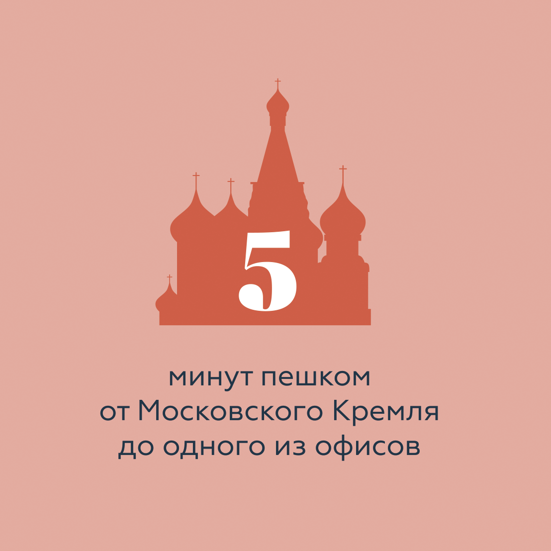 Компания Московская биржа